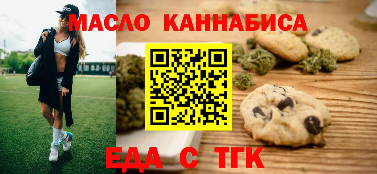 Тара  Canna-Cookies конопля  Вход с VPN 