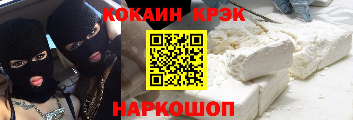 КОКАИН Колумбийский Тара