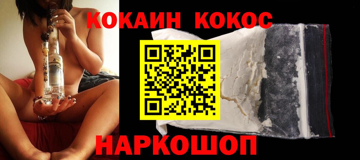 МАРИХУАНА  NBOMe  Тара  APVP СК кристаллы  МЕФ кристаллы  Гашиш  Вход с VPN  COCAIN 