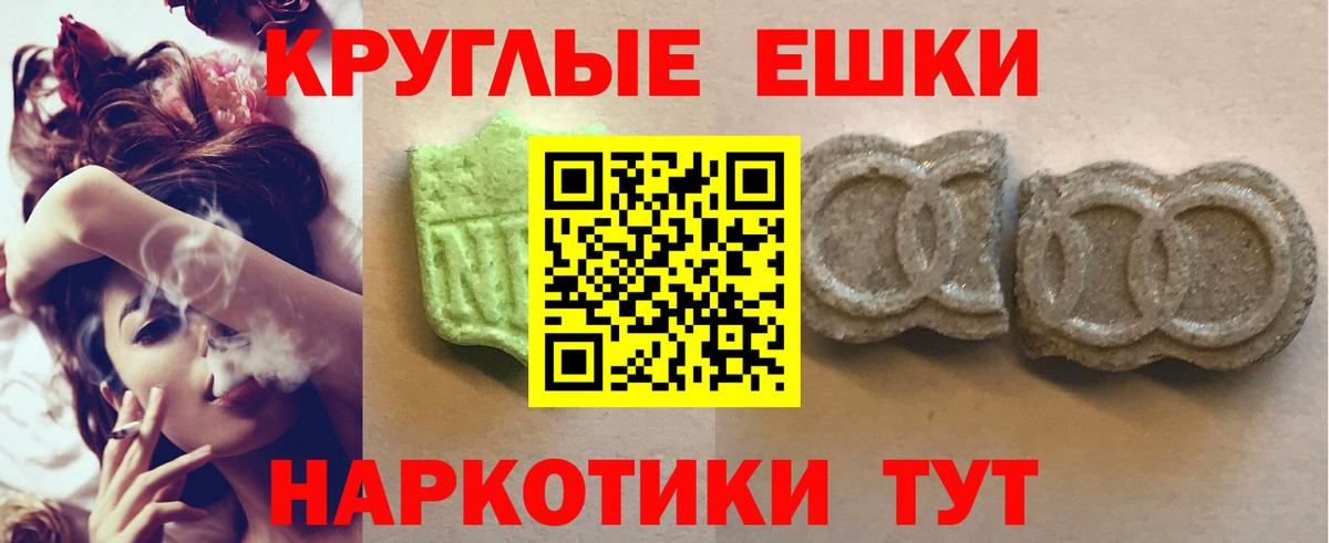 блэк спрут зеркало  ЭКСТАЗИ 280мг  Вход с VPN  где купить   Тара  ЭКСТАЗИ 280мг  Экстази 
