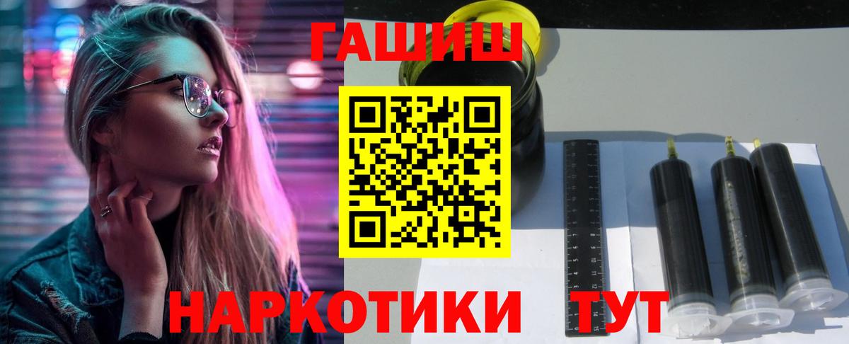 Тара  ГАШИШ VHQ  ГАШ Изолятор  Вход с VPN 