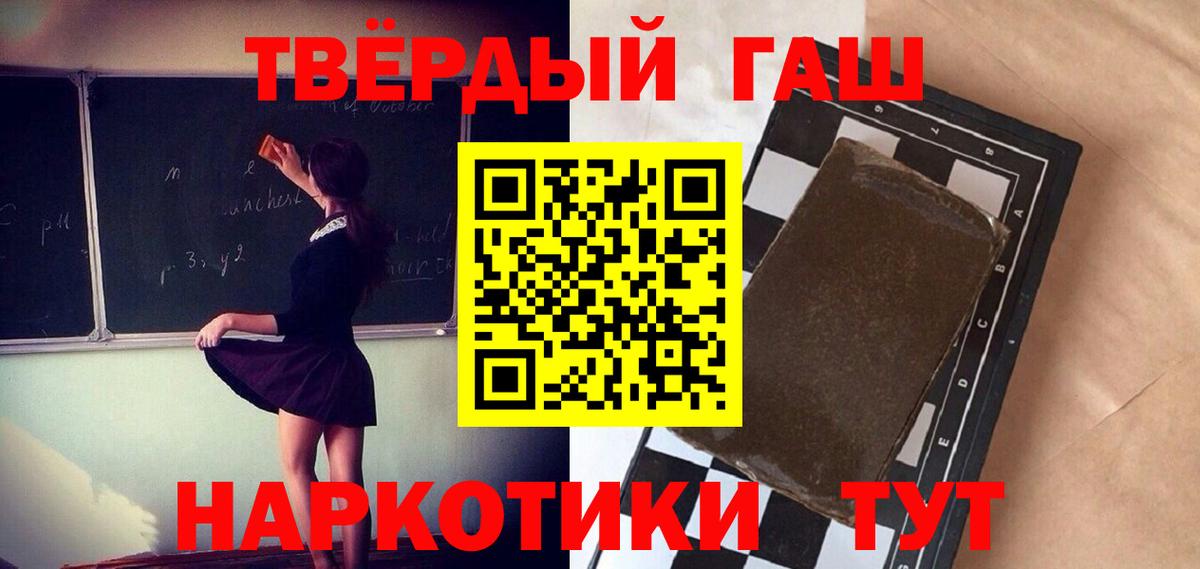 Гашиш Изолятор Тара