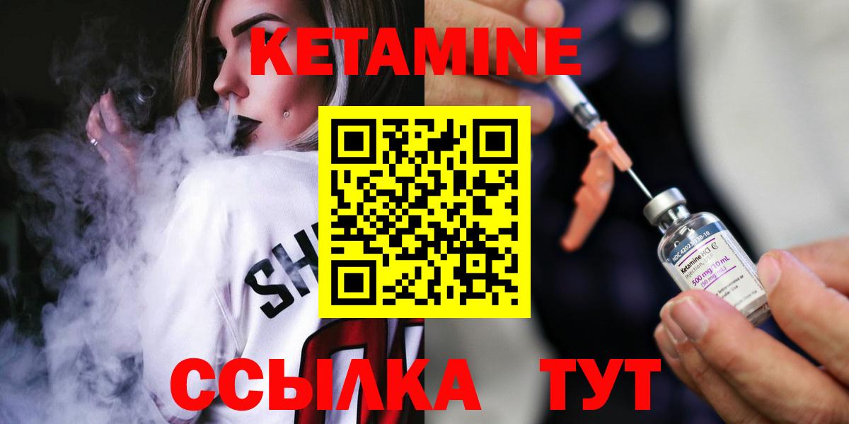 Тара  Кетамин ketamine  Вход с VPN    tor  Кетамин VHQ 