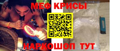 ALPHA-PVP Можайск
