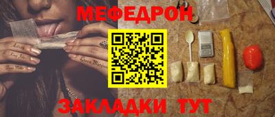 стаф Можга