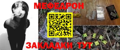 стаф Можга