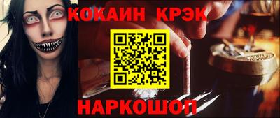 гашик Моздок