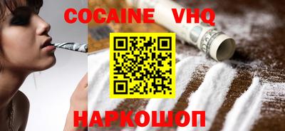 ALPHA-PVP Можайск