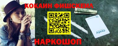 ALPHA-PVP Можайск