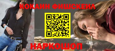 ALPHA-PVP Можайск