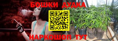 ALPHA-PVP Можайск