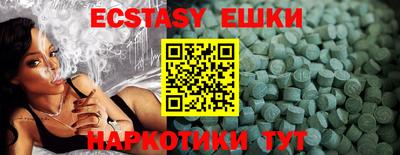 ALPHA-PVP Можайск