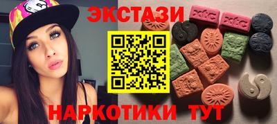 ALPHA-PVP Можайск