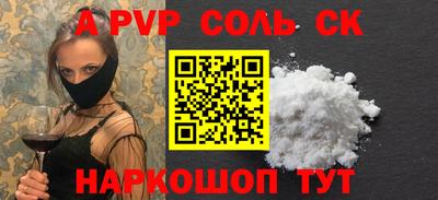 стаф Можга