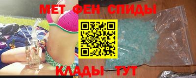 ALPHA-PVP Можайск