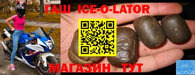 ALPHA-PVP Можайск