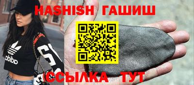 ALPHA-PVP Можайск