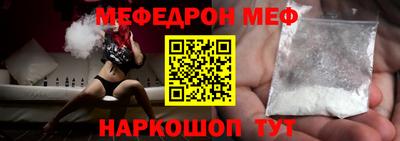 гашик Моздок