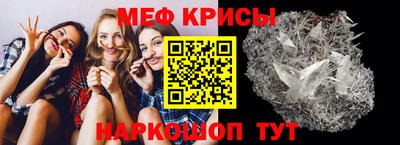 ALPHA-PVP Можайск