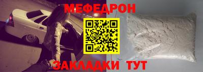 стаф Можга