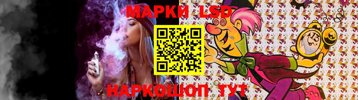Лсд 25 экстази ecstasy Тара