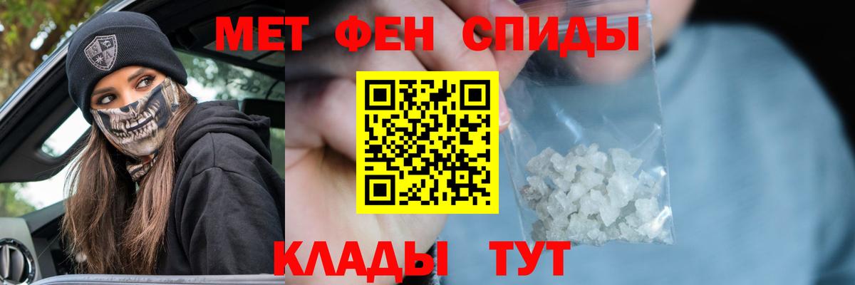 Метамфетамин Methamphetamine  Вход с VPN  Тара 