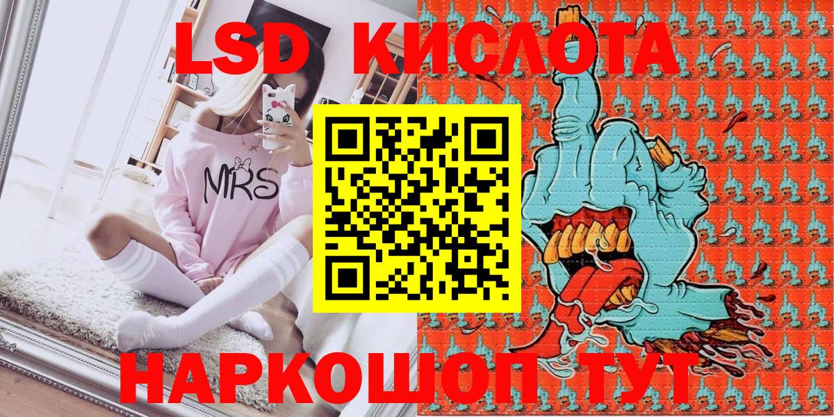 Тара  Наркотические марки  Вход с VPN  Марки N-bome 1,8мг 