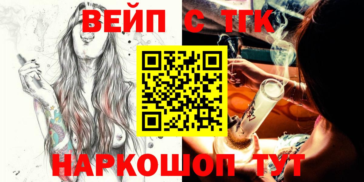 ТГК THC oil Тара