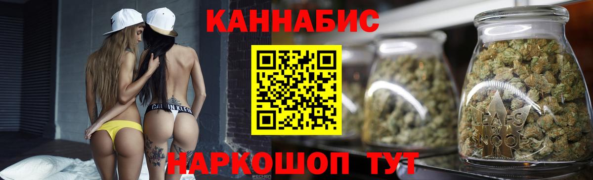 Тара  Канабис семена  Вход с VPN  Бошки марихуана AK-47  МАРИХУАНА LSD WEED 